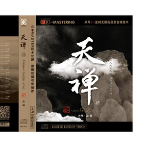 中国少妇大战黑鬼
